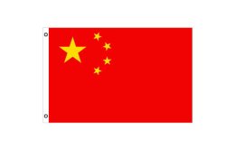 China flag 900 x 1500 | Large China flagpole flag China flag 900 x 1500 | Large China flagpole flag