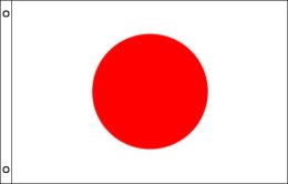 Japan flag 900 x 1500 | Large Japan flagpole flag Japan flag 900 x 1500 | Large Japan flagpole flag