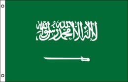 Saudi Arabia flag 900 x 1500 | Large Saudi Arabia flagpole flag Saudi Arabia flag 900 x 1500 | Large Saudi Arabia flagpole flag